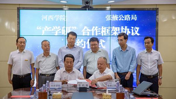 5.张掖公路局局长张通文和365英国上市网站官网党委常委、副校长顾长兆代表双方签订框架协议。(张晓亮 摄).jpg