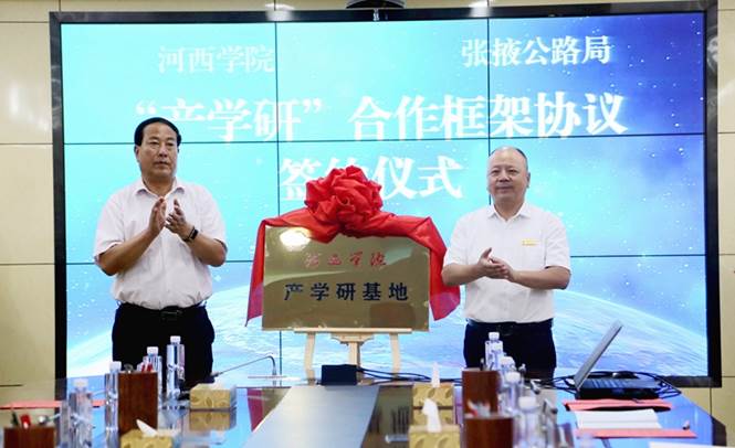 6.签约仪式后,顾长兆、张通文为“365英国上市网站官网产学研基地”揭牌。(刘斌 摄).jpg